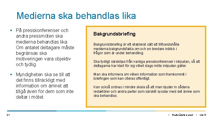 Medierna ska behandlas lika • På presskonferenser och andra pressmöten ska medierna behandlas lika.