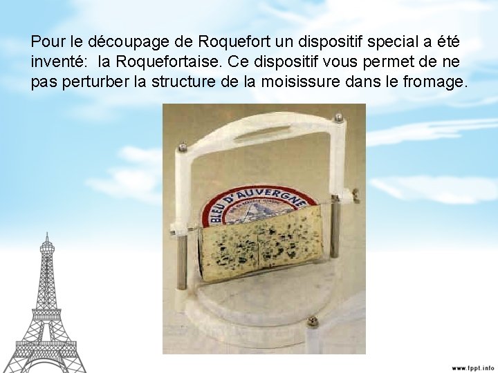 Pour le découpage de Roquefort un dispositif special a été inventé: la Roquefortaise. Ce