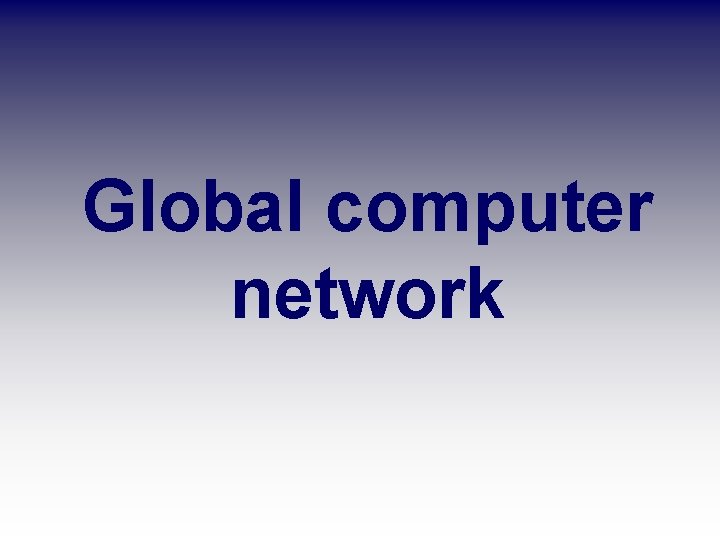Global computer network 