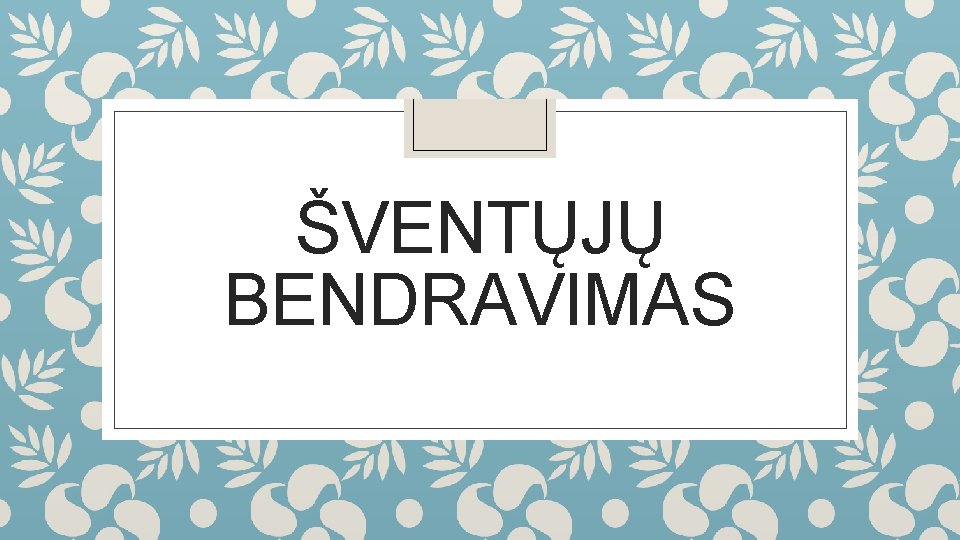 ŠVENTŲJŲ BENDRAVIMAS 