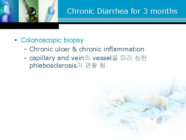 Chronic Diarrhea for 3 months § Colonoscopic biopsy – Chronic ulcer & chronic inflammation Chronic Diarrhea for 3 months § Colonoscopic biopsy – Chronic ulcer & chronic inflammation
