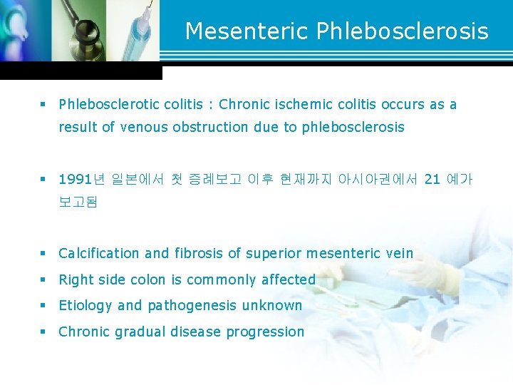 Mesenteric Phlebosclerosis § Phlebosclerotic colitis : Chronic ischemic colitis occurs as a result of Mesenteric Phlebosclerosis § Phlebosclerotic colitis : Chronic ischemic colitis occurs as a result of