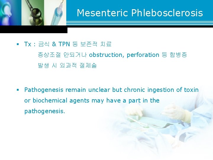 Mesenteric Phlebosclerosis § Tx : 금식 & TPN 등 보존적 치료 증상조절 안되거나 obstruction, Mesenteric Phlebosclerosis § Tx : 금식 & TPN 등 보존적 치료 증상조절 안되거나 obstruction,