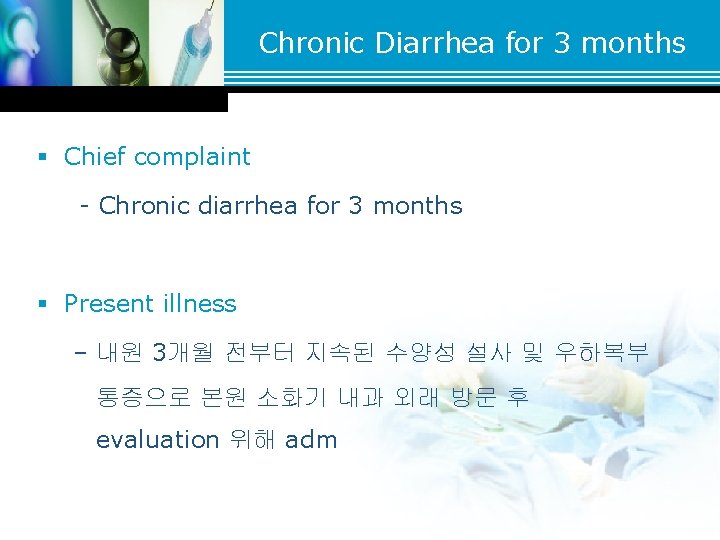 Chronic Diarrhea for 3 months § Chief complaint - Chronic diarrhea for 3 months Chronic Diarrhea for 3 months § Chief complaint - Chronic diarrhea for 3 months