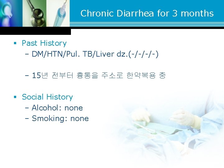 Chronic Diarrhea for 3 months § Past History – DM/HTN/Pul. TB/Liver dz. (-/-/-/-) – Chronic Diarrhea for 3 months § Past History – DM/HTN/Pul. TB/Liver dz. (-/-/-/-) –