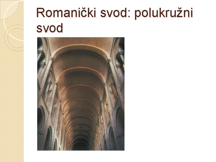 Romanički svod: polukružni svod 