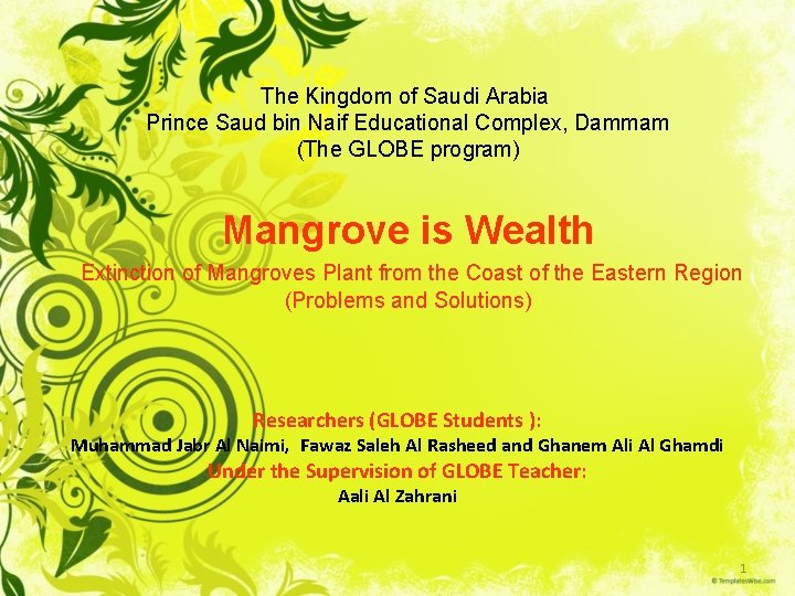 The Kingdom of Saudi Arabia Prince Saud bin Naif Educational Complex, Dammam (The GLOBE