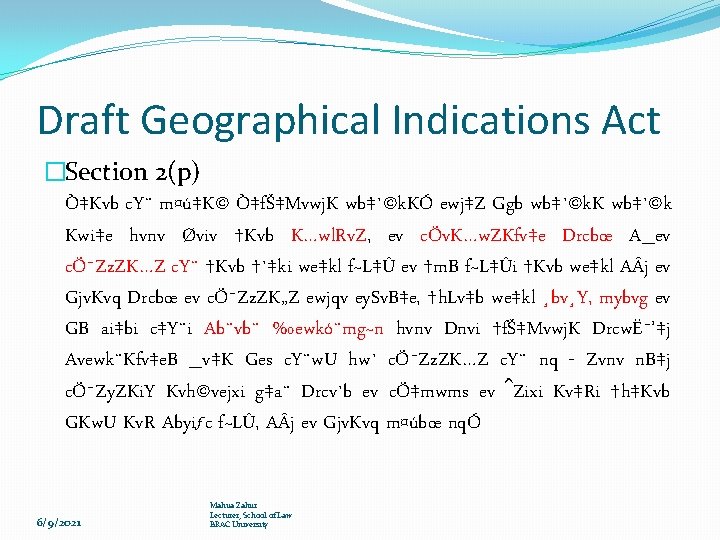 The Bill For The Geographical Indications Act And