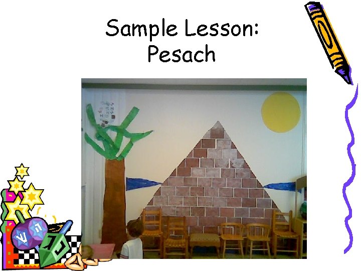 Sample Lesson: Pesach 