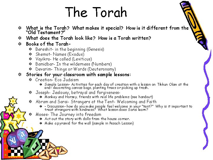 The Torah Y What is the Torah? What makes it special? How is it