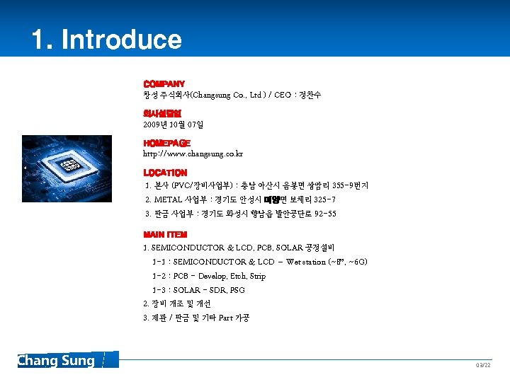 1. Introduce COMPANY 창성 주식회사(Changsung Co. , Ltd ) / CEO : 정찬수 회사설립일