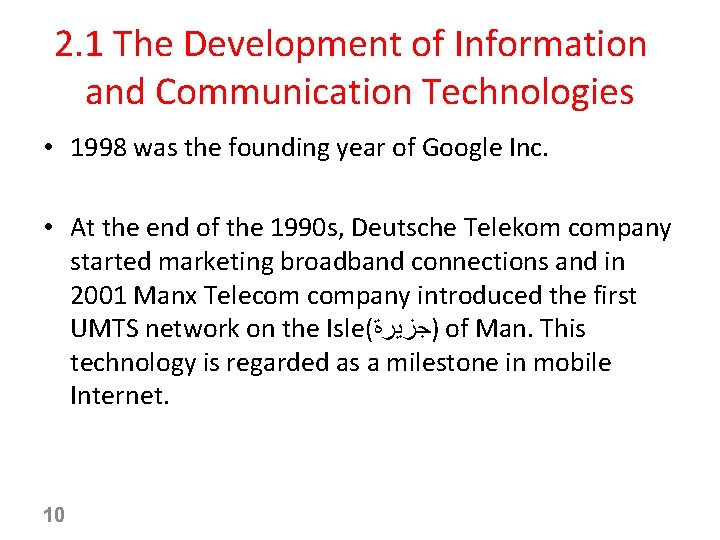 2. 1 The Development of Information and Communication Technologies • 1998 was the founding