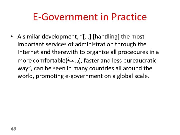 E-Government in Practice • A similar development, “[…] [handling] the most important services of
