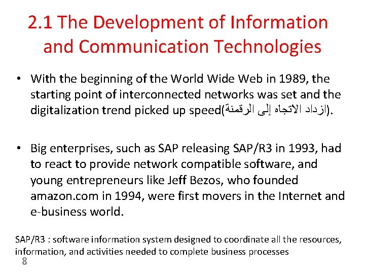 2. 1 The Development of Information and Communication Technologies • With the beginning of