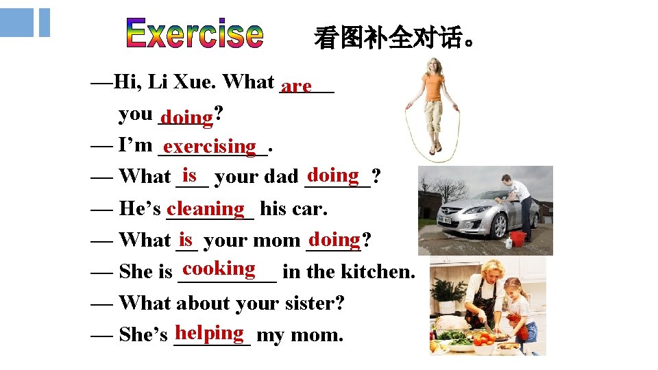 看图补全对话。 —Hi, Li Xue. What _____ are you _____? doing — I’m _____. exercising