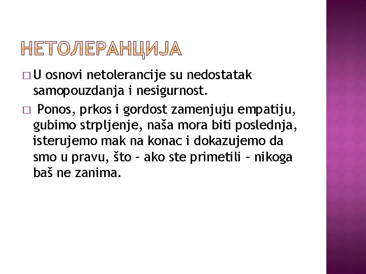 �U osnovi netolerancije su nedostatak samopouzdanja i nesigurnost. � Ponos, prkos i gordost zamenjuju