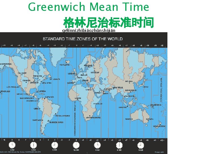 Greenwich Mean Time 格林尼治标准时间 gélínnízhìbiāozhǔnshíjiān 