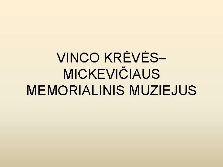 VINCO KRĖVĖS– MICKEVIČIAUS MEMORIALINIS MUZIEJUS 
