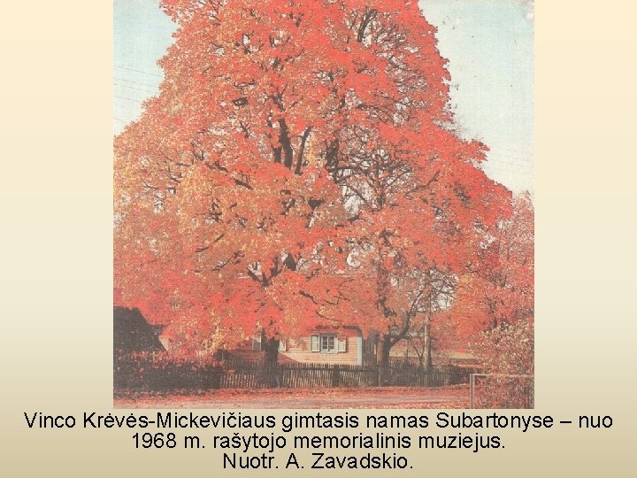 Vinco Krėvės-Mickevičiaus gimtasis namas Subartonyse – nuo 1968 m. rašytojo memorialinis muziejus. Nuotr. A.