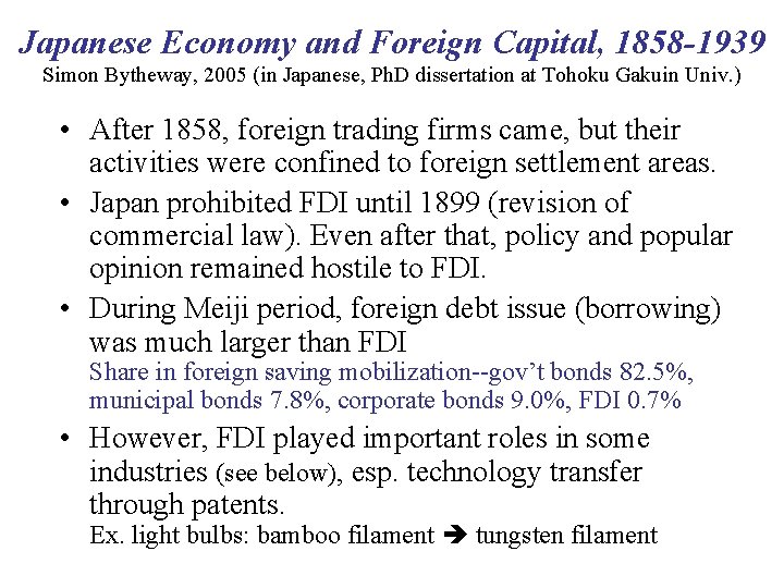 Japanese Economy and Foreign Capital, 1858 -1939 Simon Bytheway, 2005 (in Japanese, Ph. D