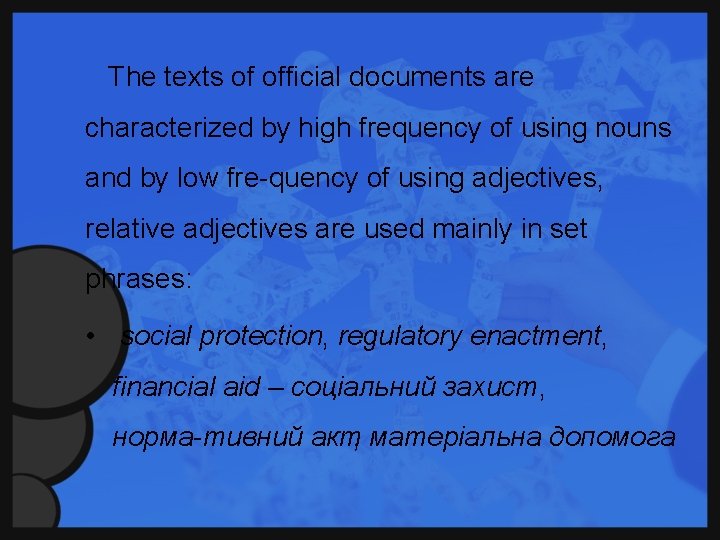 The texts of official documents are characterized by high frequency of using nouns and