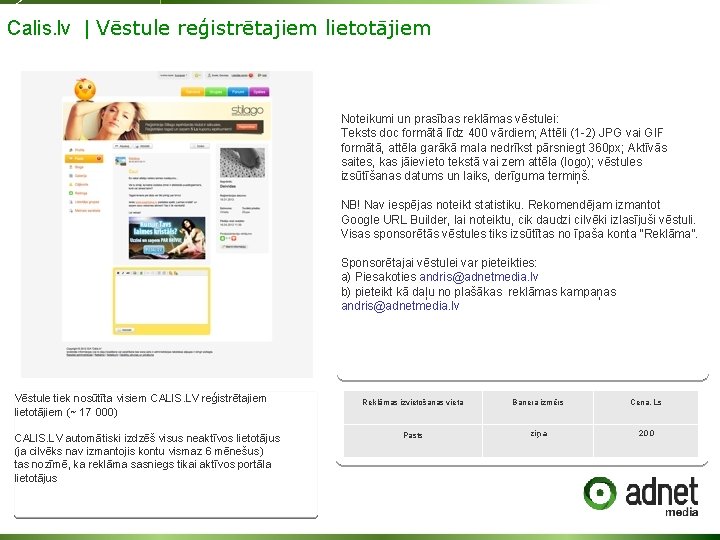 Calis. lv | Vēstule reģistrētajiem lietotājiem Noteikumi un prasības reklāmas vēstulei: Teksts doc formātā