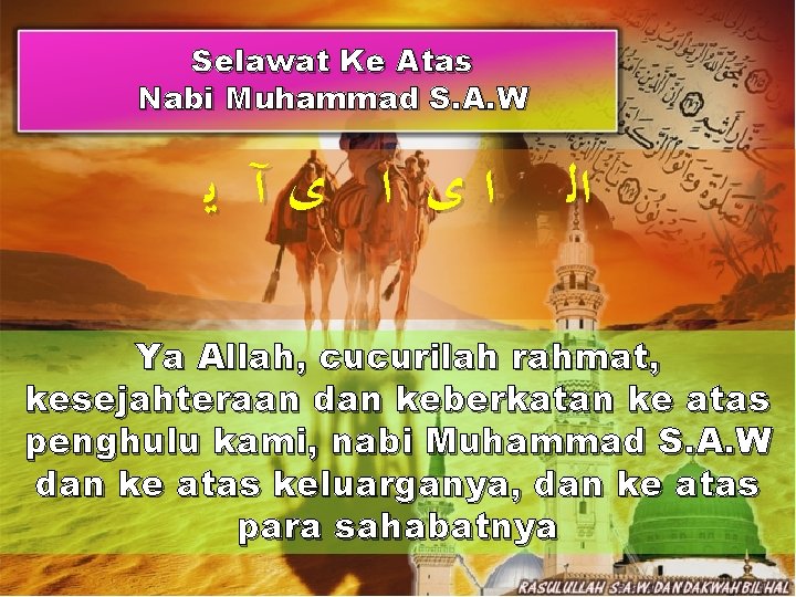 Selawat Ke Atas Nabi Muhammad S. A. W ﺍﻯ ﺍ ﻯآ ﻳ ﺍﻟ Ya