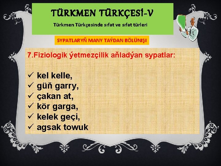 TÜRKMEN TÜRKÇESİ-V Türkmen Türkçesinde sıfat ve sıfat türleri SYPATLARYŇ MANY TAÝDAN BÖLÜNIŞI 7. Fiziologik