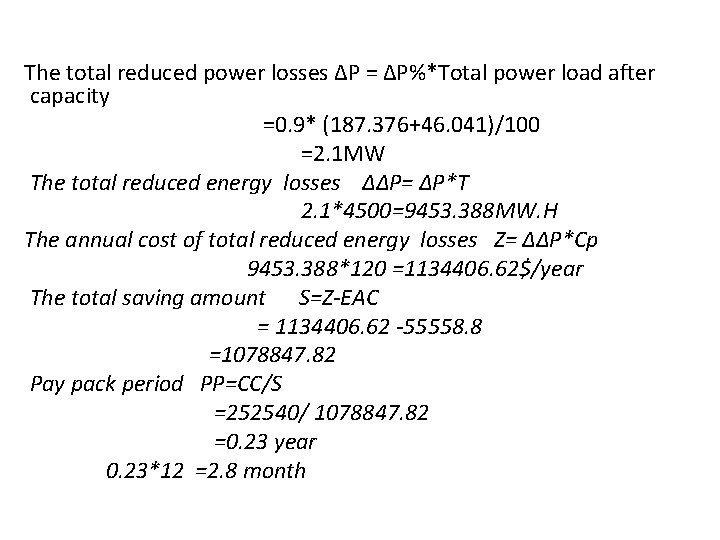 The total reduced power losses ΔP = ΔP%*Total power load after capacity =0. 9*