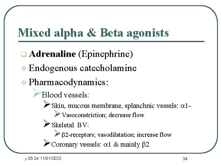 Mixed alpha & Beta agonists q Adrenaline (Epinephrine) v Endogenous catecholamine v Pharmacodynamics: ØBlood