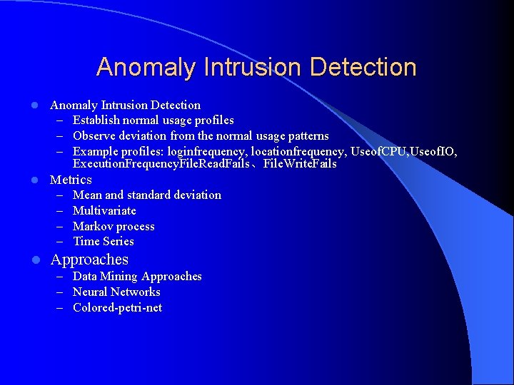 Anomaly Intrusion Detection l Anomaly Intrusion Detection – Establish normal usage profiles – Observe