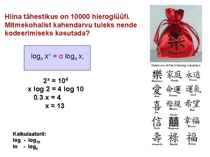Hiina tähestikus on 10000 hieroglüüfi. Mitmekohalist kahendarvu tuleks nende kodeerimiseks kasutada? loga xα =