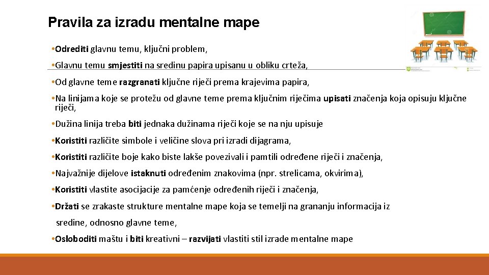 Pravila za izradu mentalne mape • Odrediti glavnu temu, ključni problem, • Glavnu temu