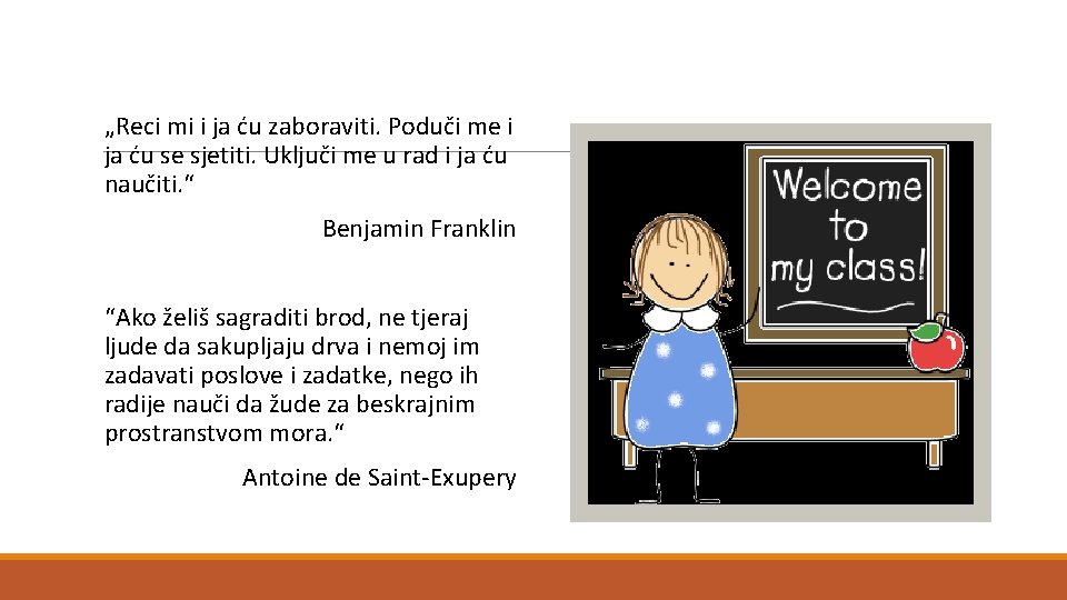 „Reci mi i ja ću zaboraviti. Poduči me i ja ću se sjetiti. Uključi