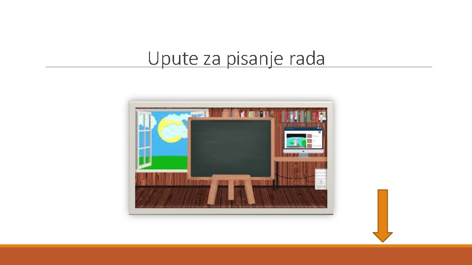 Upute za pisanje rada 