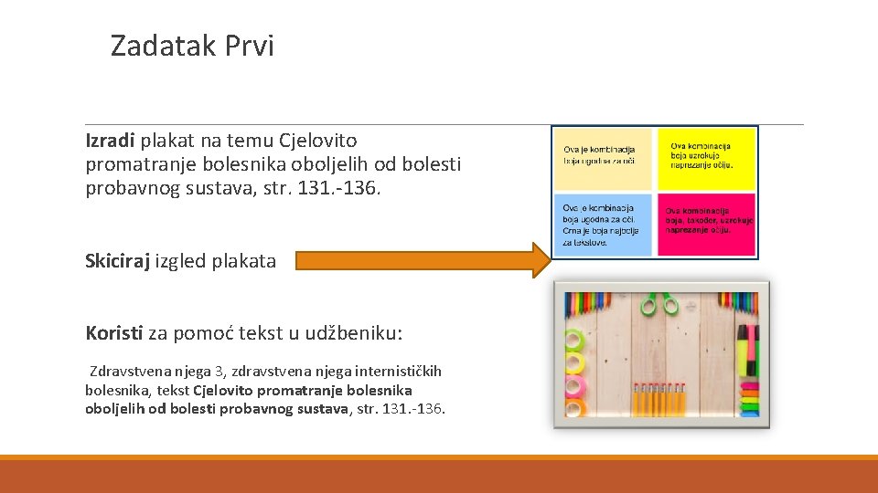 Zadatak Prvi Izradi plakat na temu Cjelovito promatranje bolesnika oboljelih od bolesti probavnog sustava,