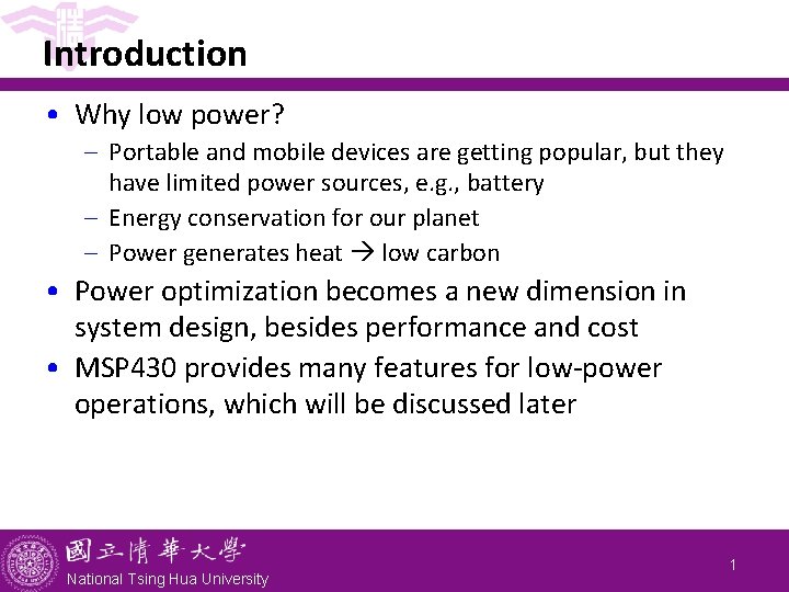 Introduction • Why low power? - Portable and mobile devices are getting popular, but