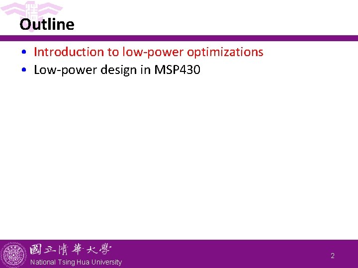 Outline • Introduction to low-power optimizations • Low-power design in MSP 430 National Tsing
