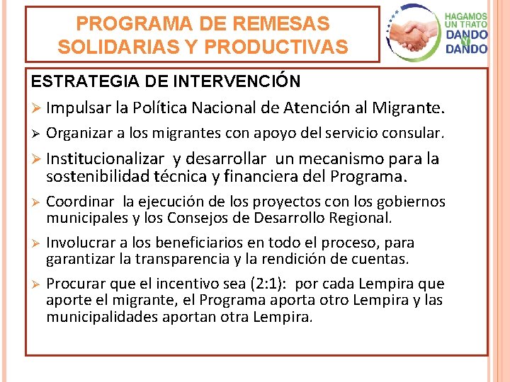 PROGRAMA DE REMESAS SOLIDARIAS Y PRODUCTIVAS ESTRATEGIA DE INTERVENCIÓN Ø Impulsar la Política Nacional