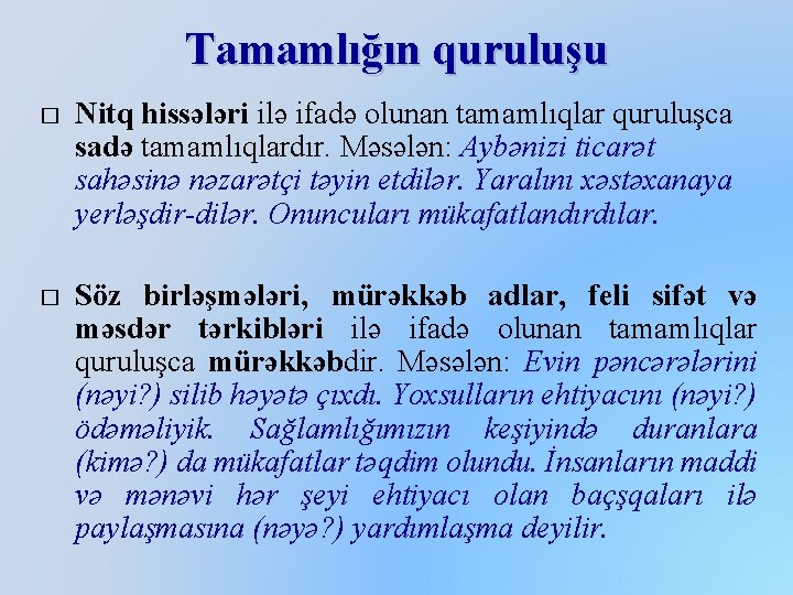 Tamamlığın quruluşu � Nitq hissələri ilə ifadə olunan tamamlıqlar quruluşca sadə tamamlıqlardır. Məsələn: Aybənizi