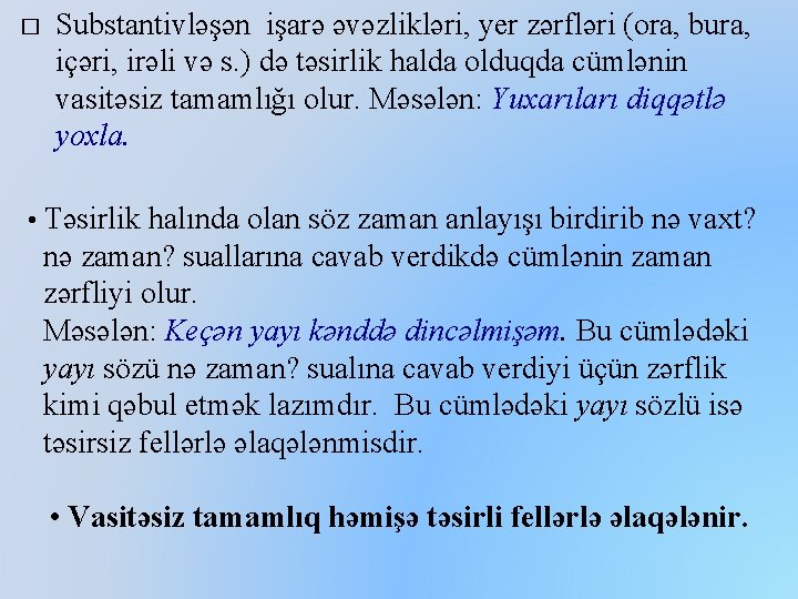 � Substantivləşən işarə əvəzlikləri, yer zərfləri (ora, bura, içəri, irəli və s. ) də