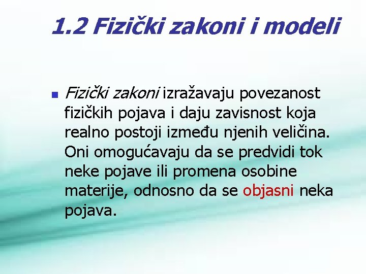 1. 2 Fizički zakoni i modeli n Fizički zakoni izražavaju povezanost fizičkih pojava i
