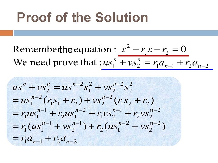 Proof of the Solution the 