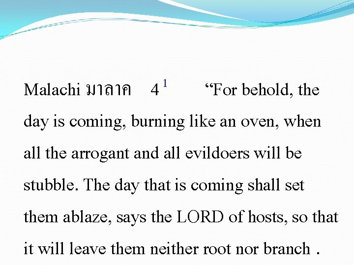 1 4 Malachi มาลาค “For behold, the day is coming, burning like an oven,