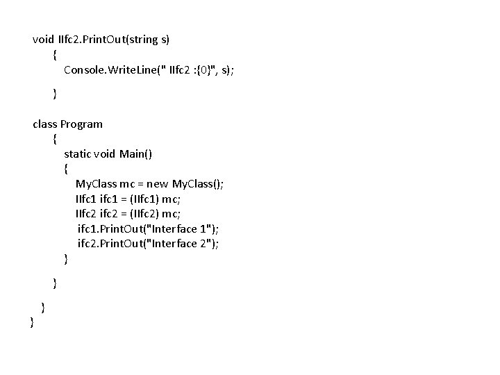 void IIfc 2. Print. Out(string s) { Console. Write. Line(" IIfc 2 : {0}",