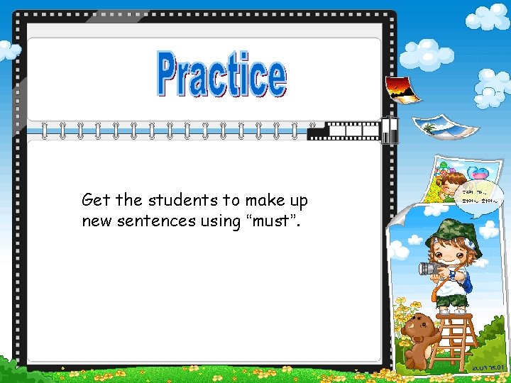 Get the students to make up new sentences using “must”. 