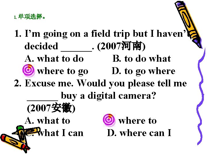 I. 单项选择。 1. I’m going on a field trip but I haven’t decided ______.