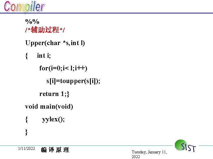 %% /*辅助过程*/ Upper(char *s, int l) { int i; for(i=0; i< l; i++) s[i]=toupper(s[i]);