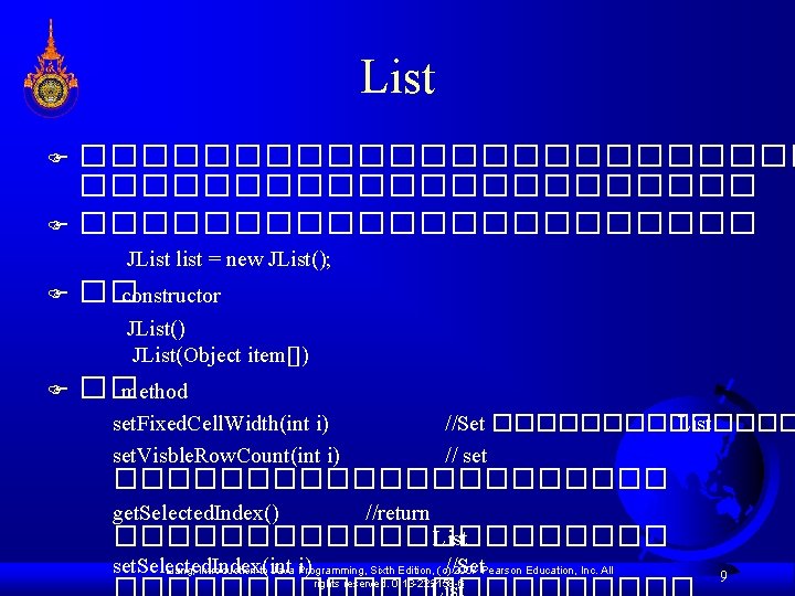 List ���������������������� F JList list = new JList(); F �� constructor JList() JList(Object item[])