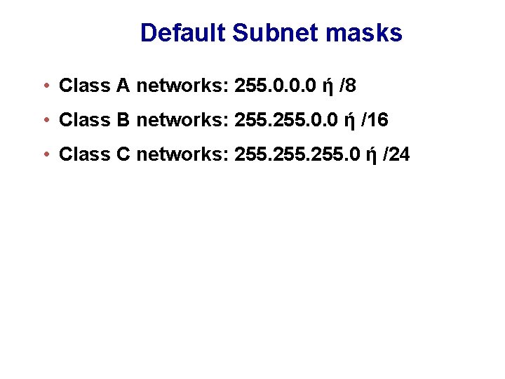 Default Subnet masks • Class A networks: 255. 0. 0. 0 ή /8 • Default Subnet masks • Class A networks: 255. 0. 0. 0 ή /8 •